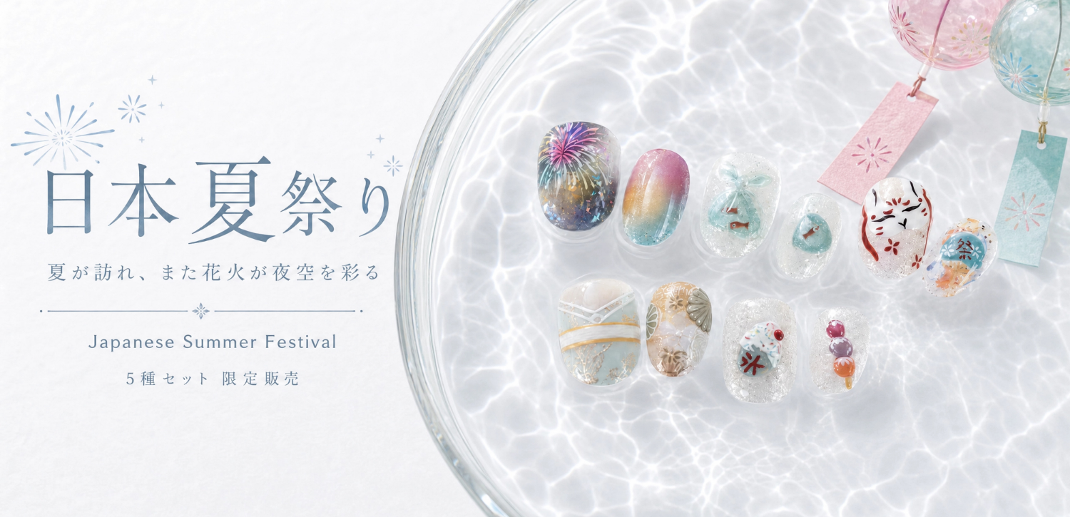 Janpanese press on nail, 日本穿戴甲