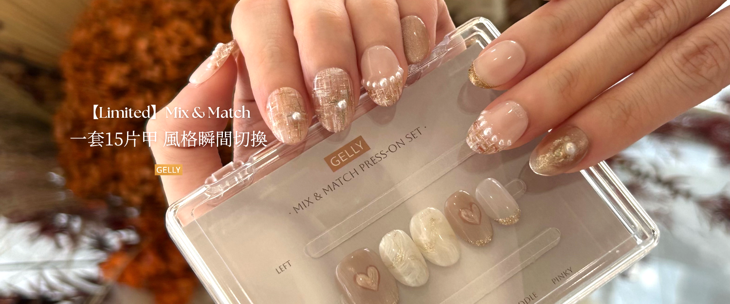 Chanel press on nail